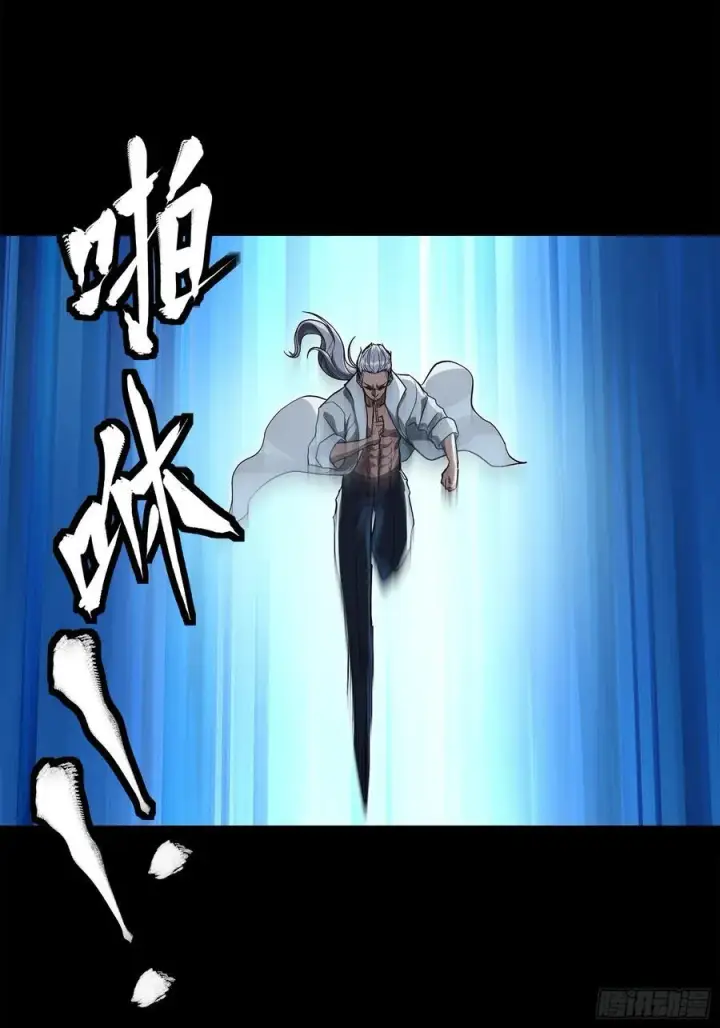 漫画《星甲魂将传》207 修复曹仁第38张图