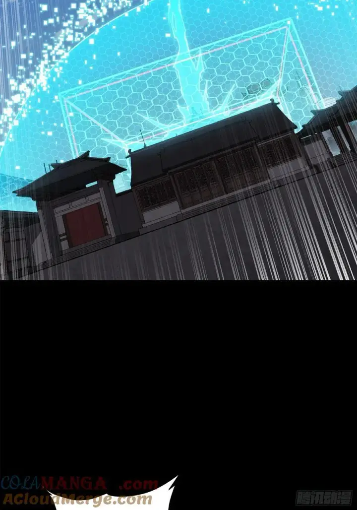漫画《星甲魂将传》207 修复曹仁第40张图