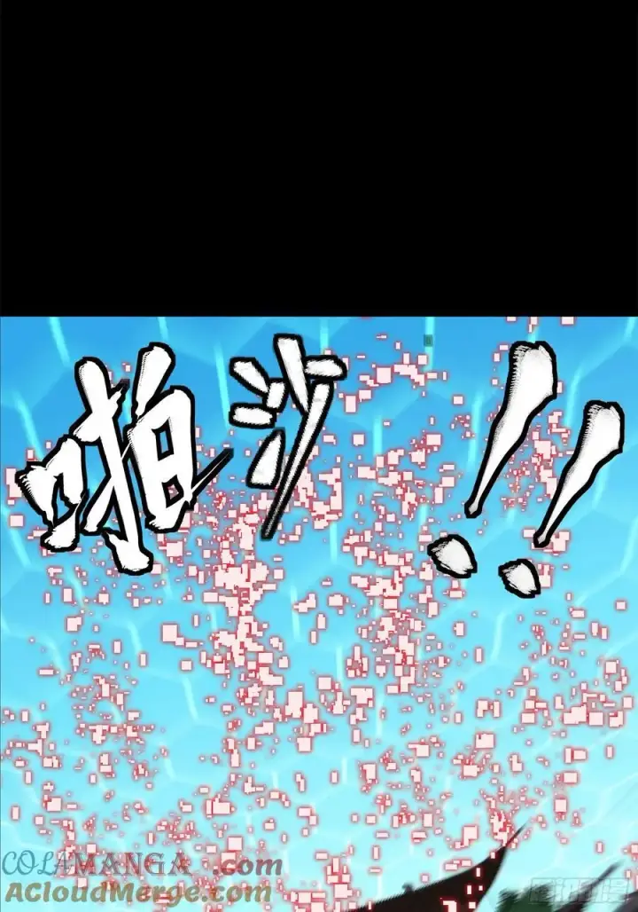 漫画《星甲魂将传》207 修复曹仁第49张图