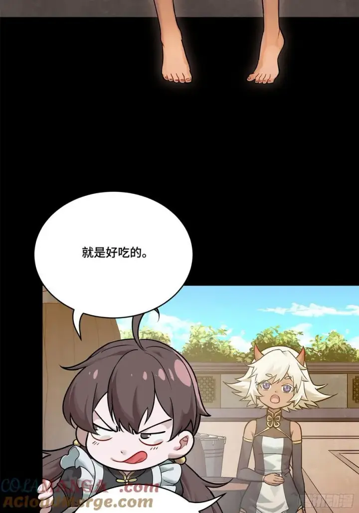漫画《星甲魂将传》207 修复曹仁第73张图