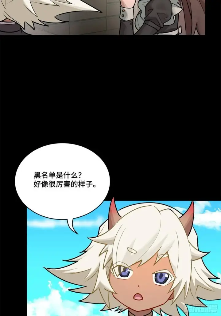 漫画《星甲魂将传》207 修复曹仁第75张图
