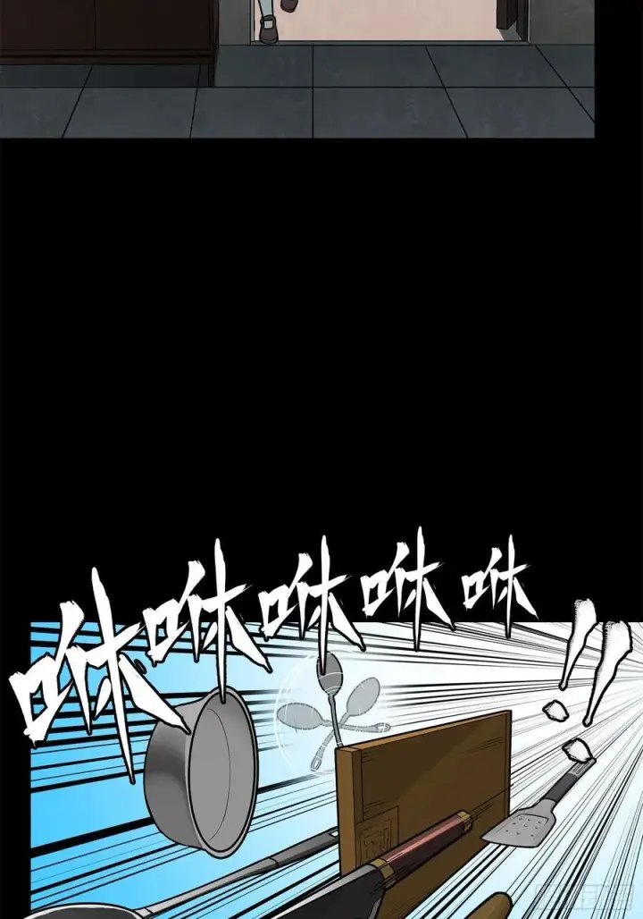 漫画《星甲魂将传》207 修复曹仁第77张图