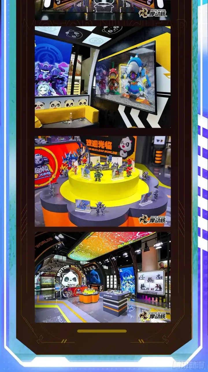 漫画《星甲魂将传》207 修复曹仁第90张图