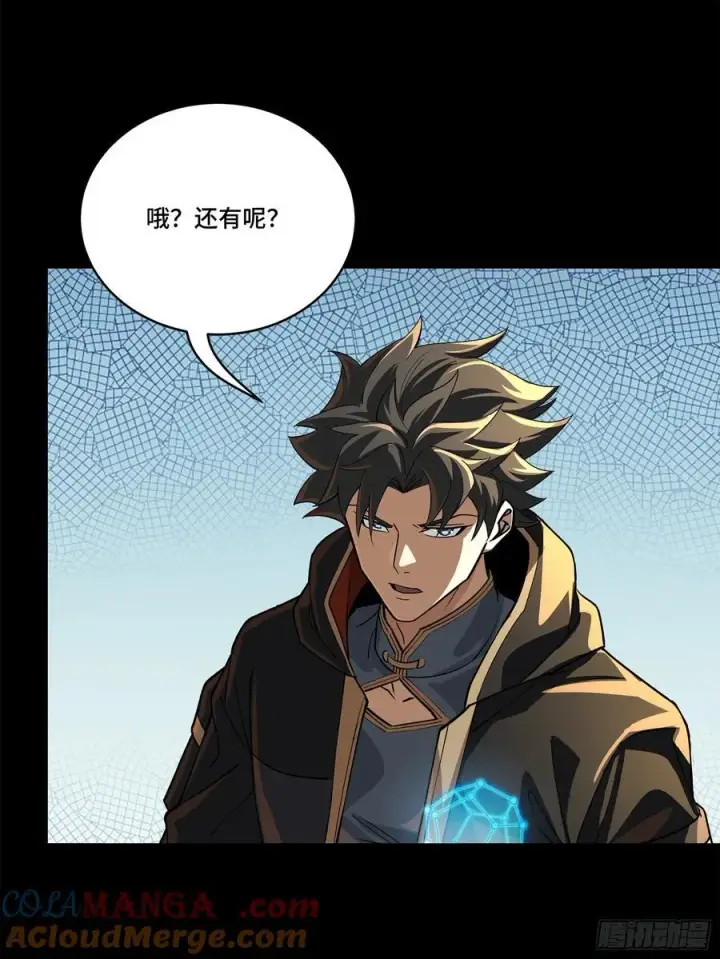 漫画《星甲魂将传》208 曹仁对曹仁第10张图