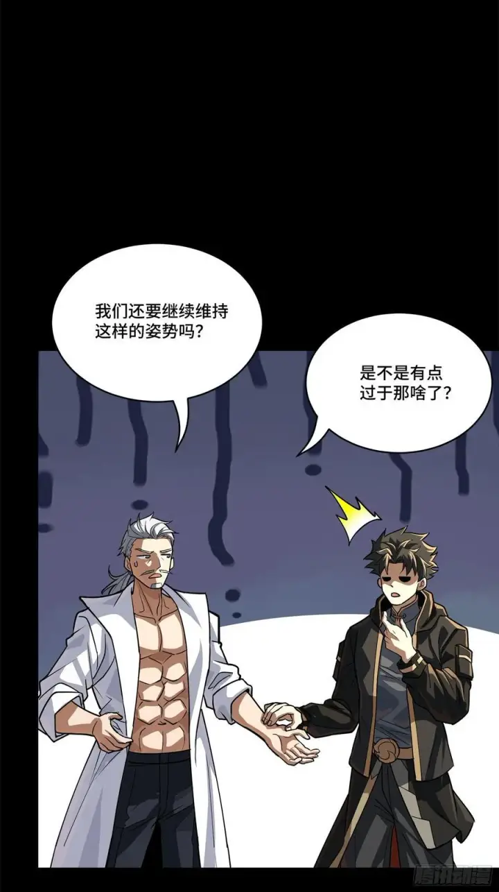 漫画《星甲魂将传》208 曹仁对曹仁第20张图