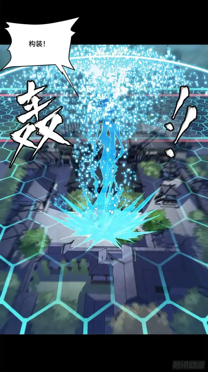 漫画《星甲魂将传》208 曹仁对曹仁第35张图