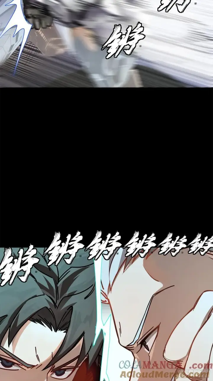 漫画《星甲魂将传》208 曹仁对曹仁第67张图