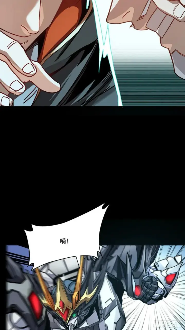 漫画《星甲魂将传》208 曹仁对曹仁第68张图