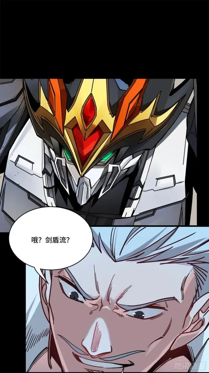 漫画《星甲魂将传》208 曹仁对曹仁第81张图