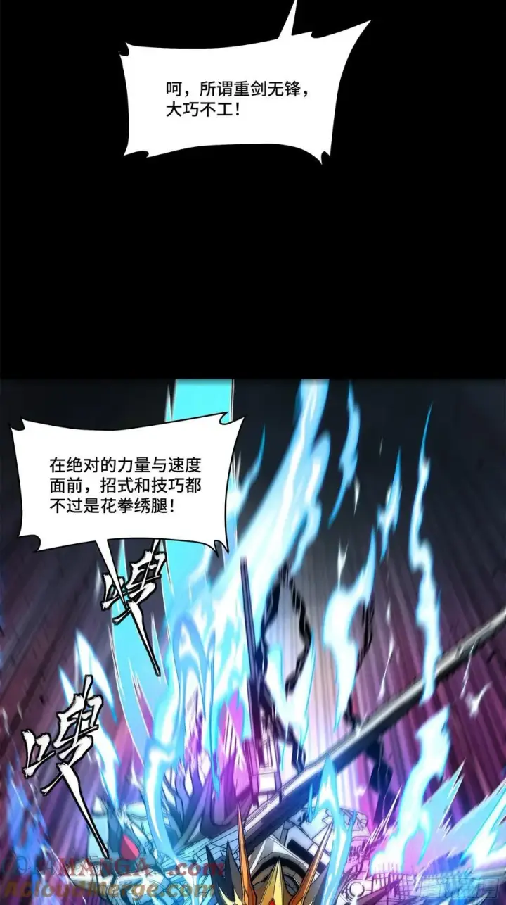 漫画《星甲魂将传》208 曹仁对曹仁第82张图