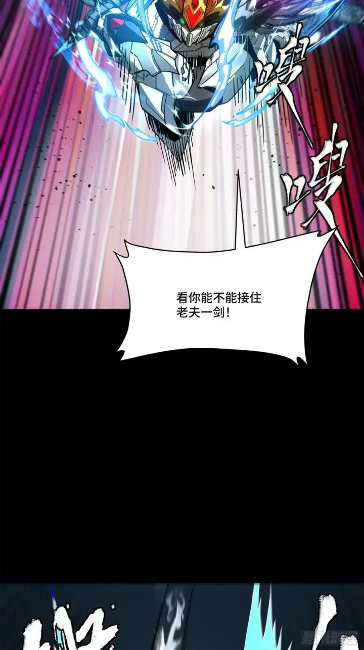 漫画《星甲魂将传》208 曹仁对曹仁第83张图