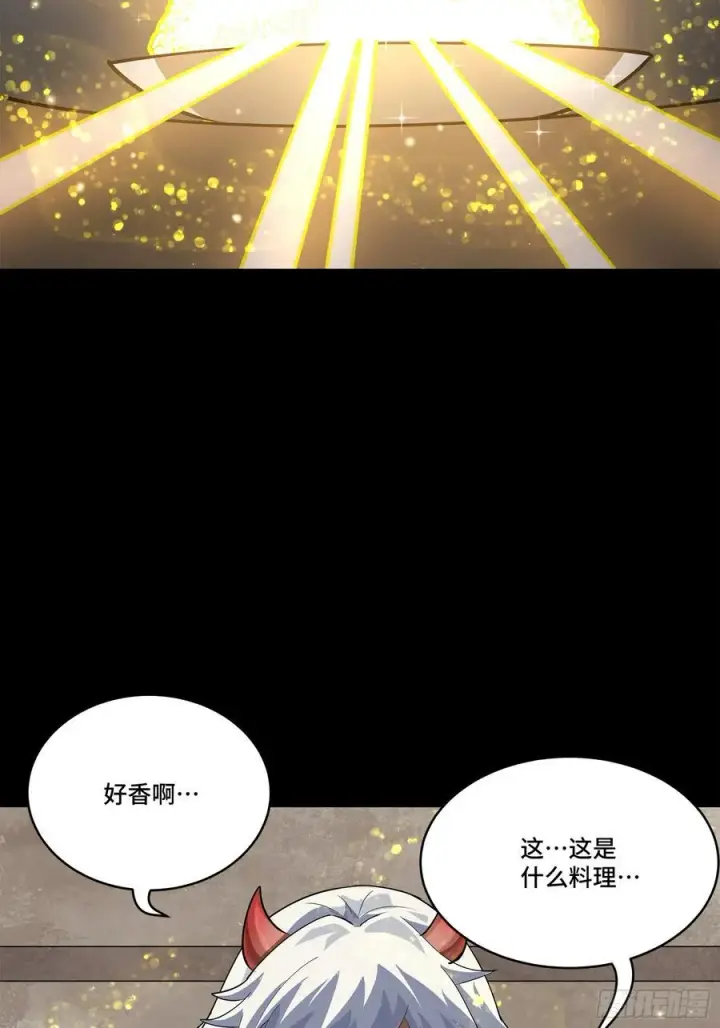漫画《星甲魂将传》209 不吃牛肉第15张图