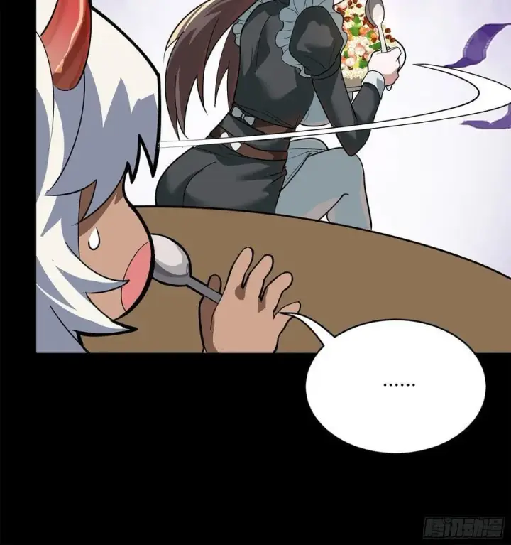 漫画《星甲魂将传》209 不吃牛肉第26张图