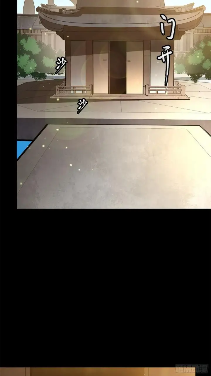 漫画《星甲魂将传》209 不吃牛肉第36张图