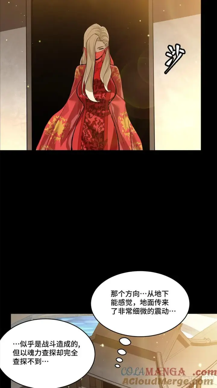 漫画《星甲魂将传》209 不吃牛肉第37张图