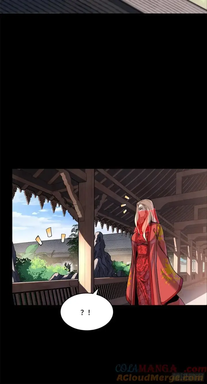 漫画《星甲魂将传》209 不吃牛肉第49张图