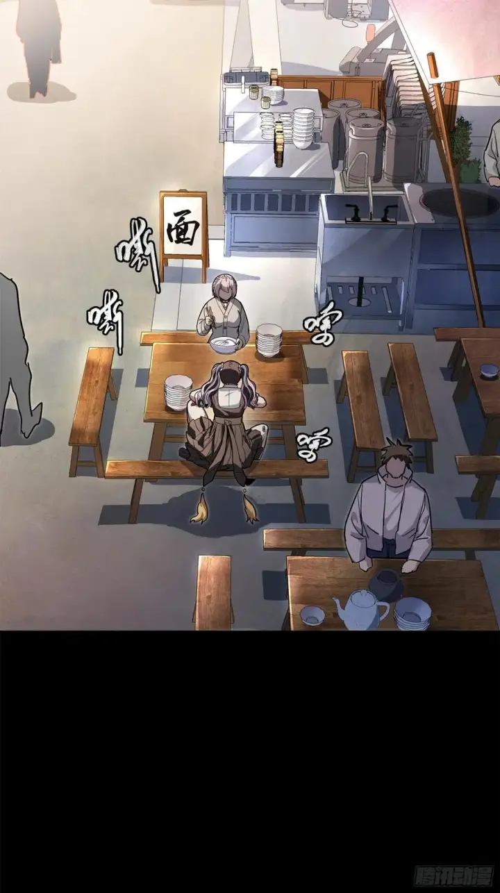 漫画《星甲魂将传》209 不吃牛肉第59张图