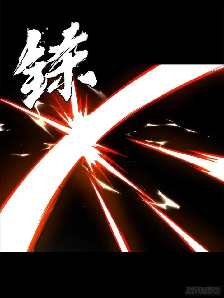漫画《星甲魂将传》210 不讲武德第15张图