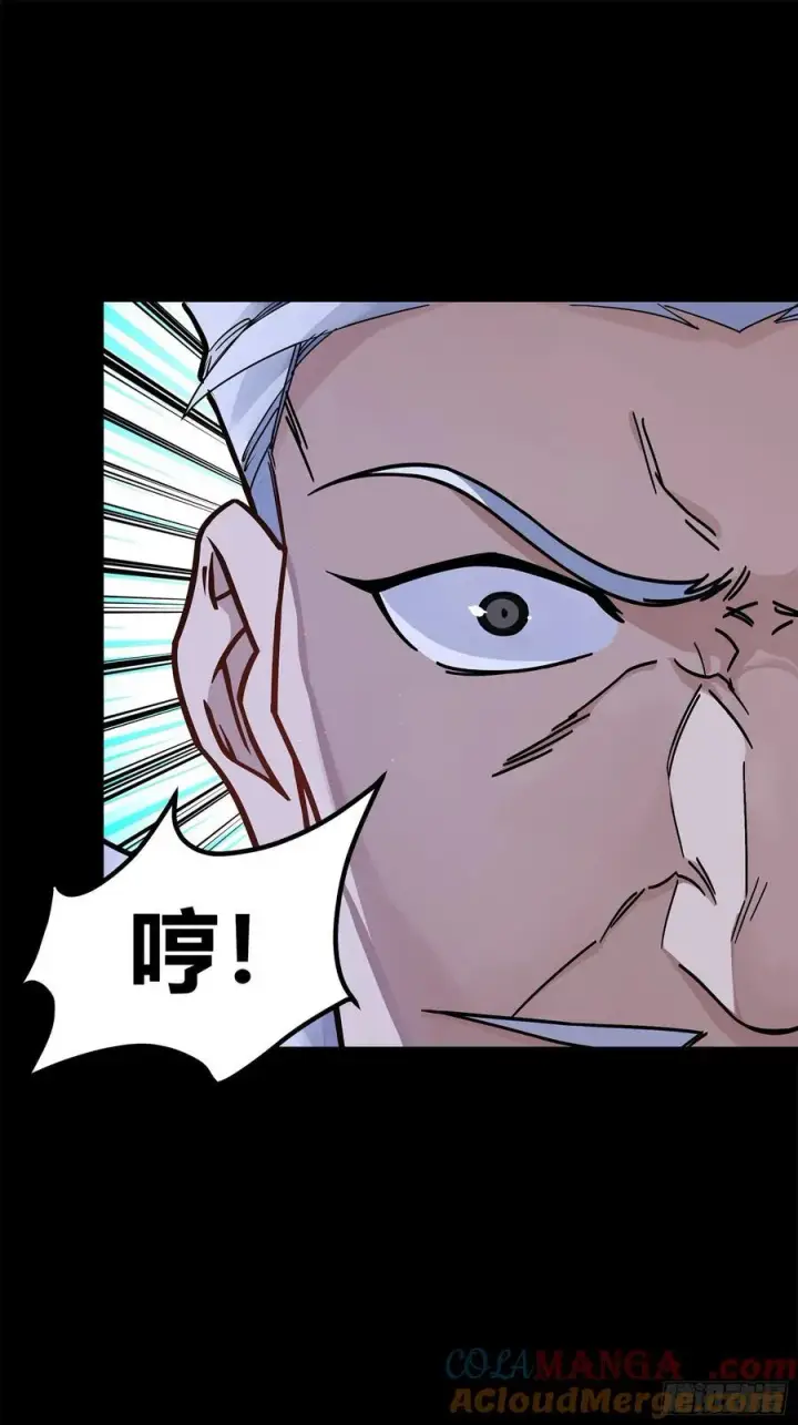 漫画《星甲魂将传》210 不讲武德第19张图
