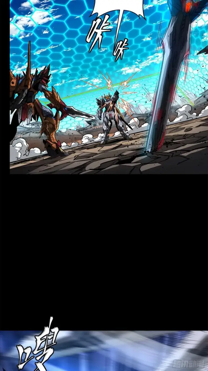 漫画《星甲魂将传》210 不讲武德第23张图