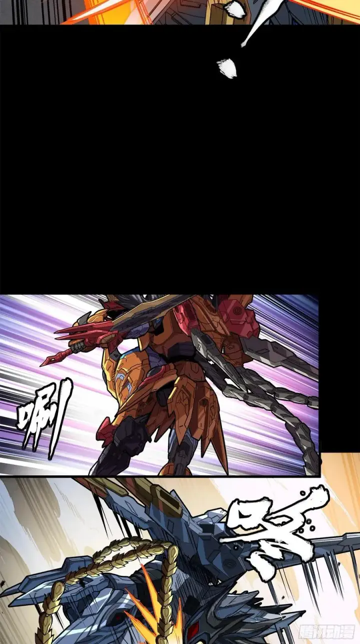 漫画《星甲魂将传》210 不讲武德第51张图