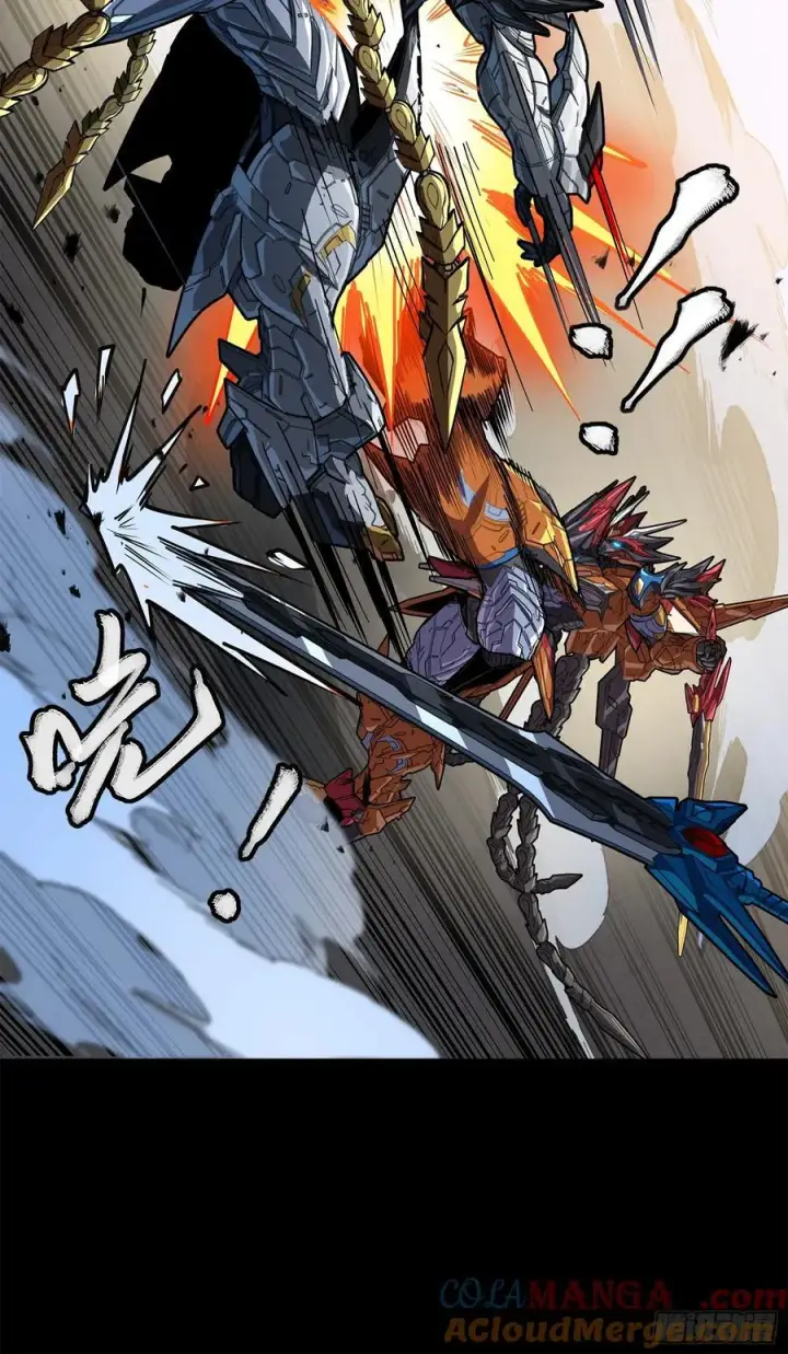 漫画《星甲魂将传》210 不讲武德第52张图