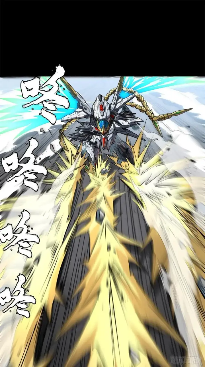 漫画《星甲魂将传》210 不讲武德第53张图