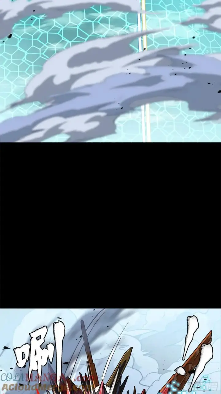 漫画《星甲魂将传》210 不讲武德第55张图