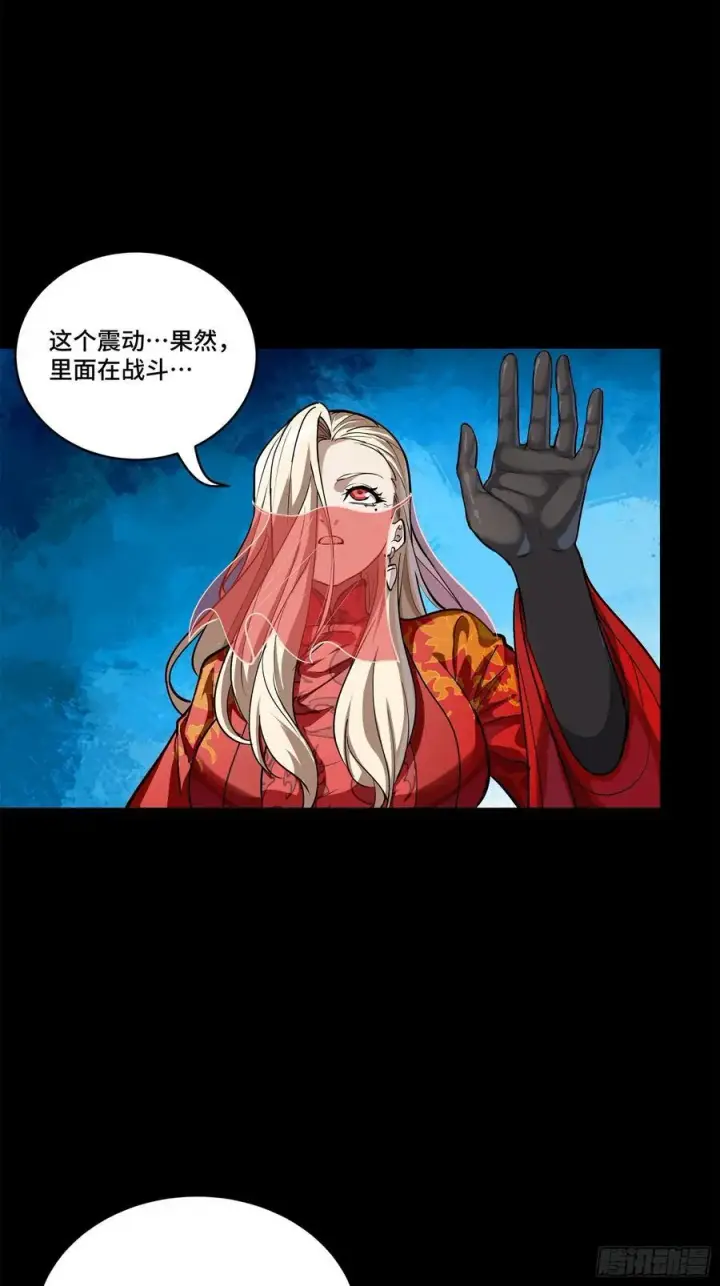 漫画《星甲魂将传》210 不讲武德第59张图