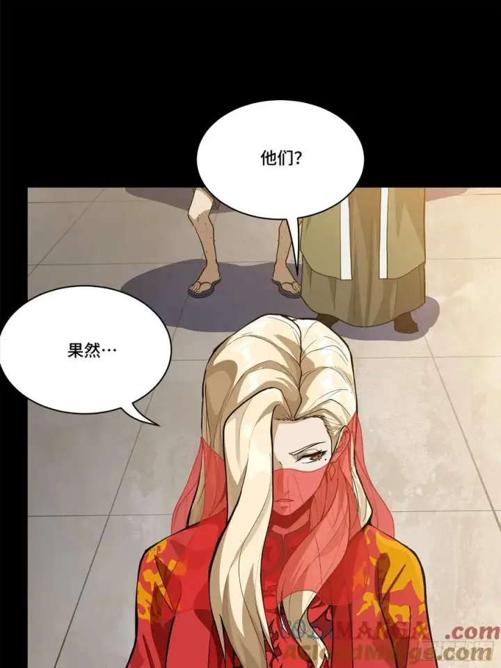 漫画《星甲魂将传》210 不讲武德第64张图