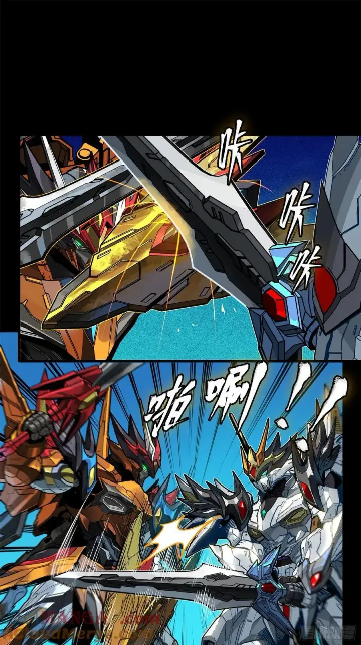 漫画《星甲魂将传》210 不讲武德第7张图