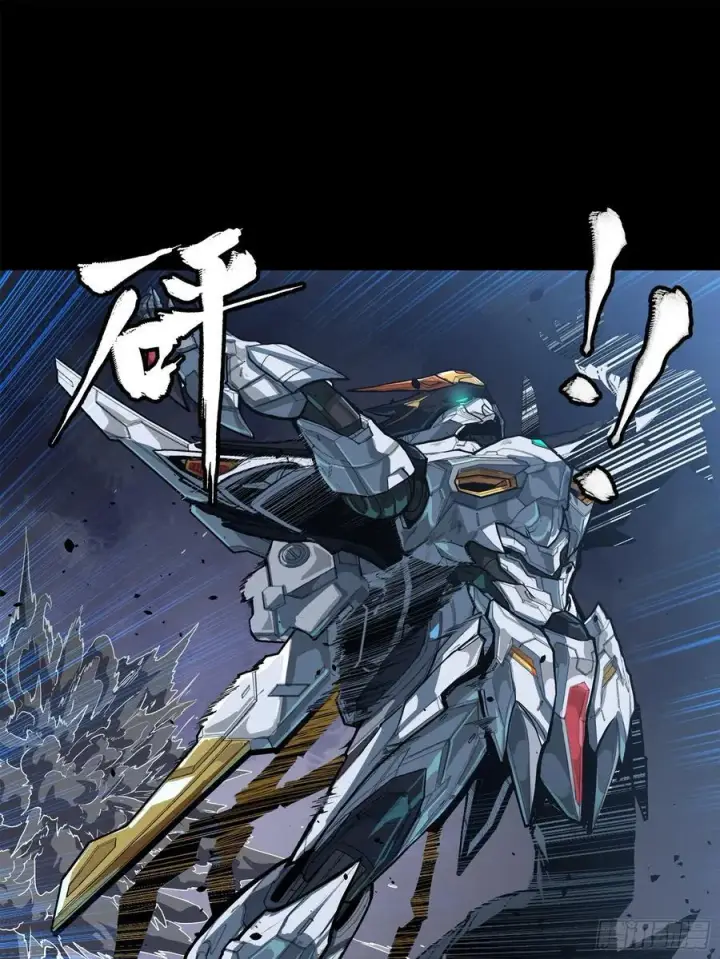 漫画《星甲魂将传》210 不讲武德第71张图