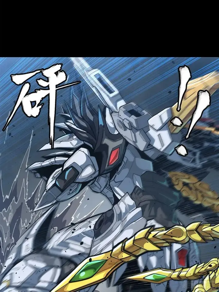 漫画《星甲魂将传》210 不讲武德第74张图