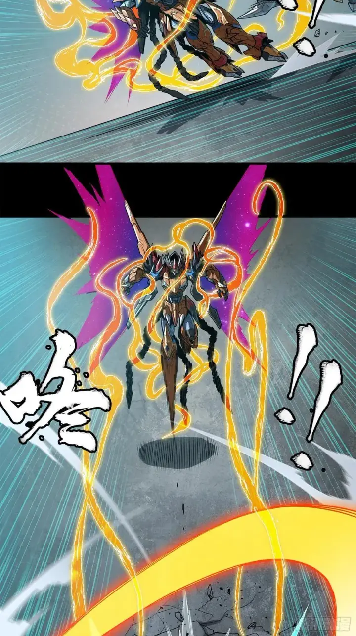 漫画《星甲魂将传》211 必杀招式第11张图