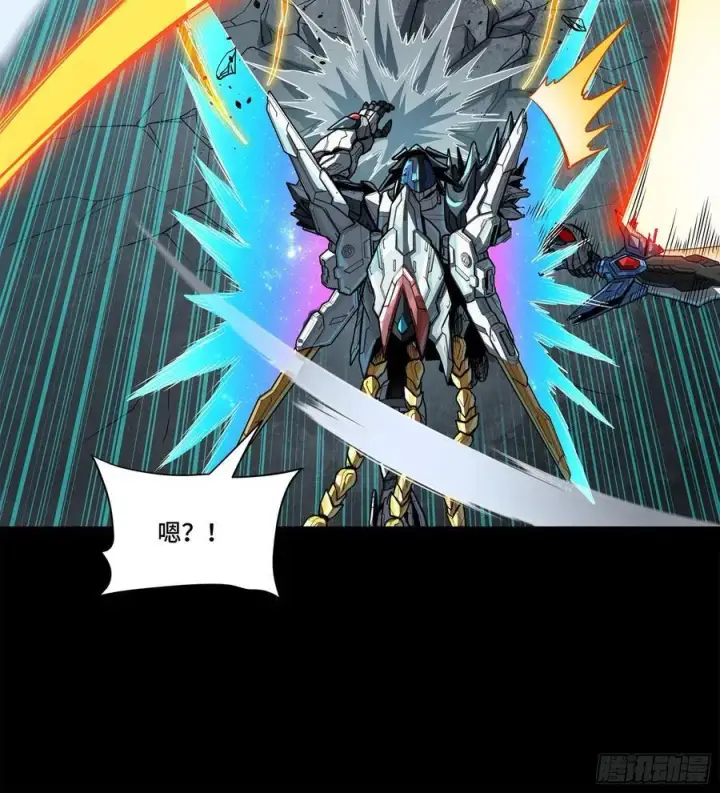 漫画《星甲魂将传》211 必杀招式第12张图