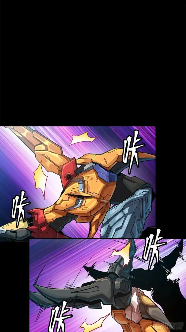 漫画《星甲魂将传》211 必杀招式第14张图