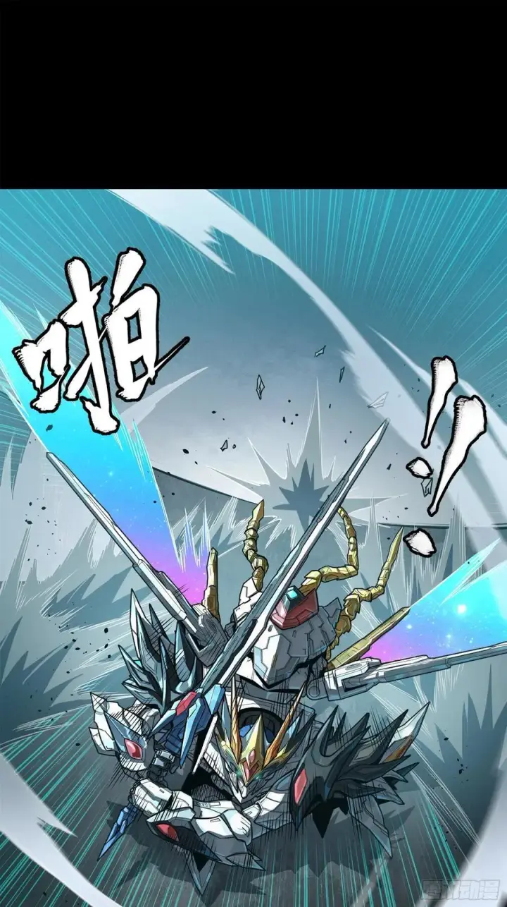 漫画《星甲魂将传》211 必杀招式第2张图