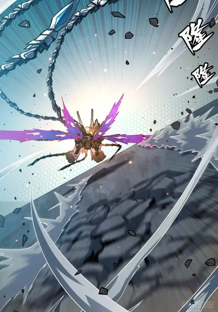 漫画《星甲魂将传》211 必杀招式第20张图