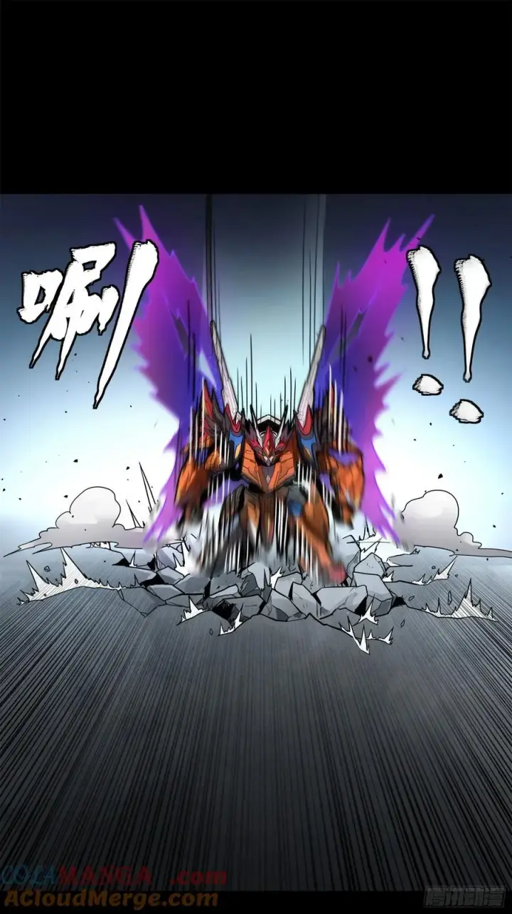 漫画《星甲魂将传》211 必杀招式第25张图