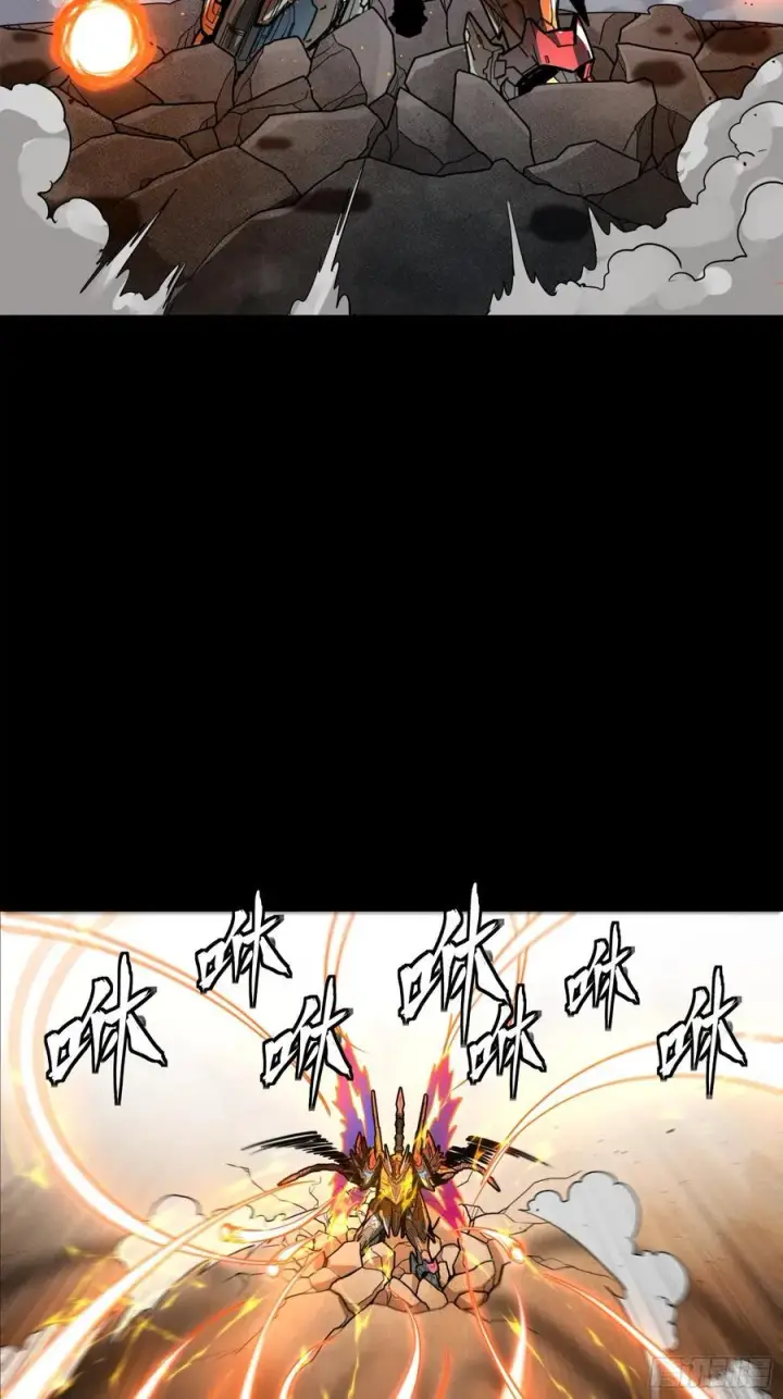 漫画《星甲魂将传》211 必杀招式第27张图