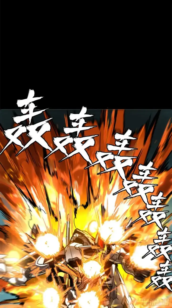 漫画《星甲魂将传》211 必杀招式第33张图