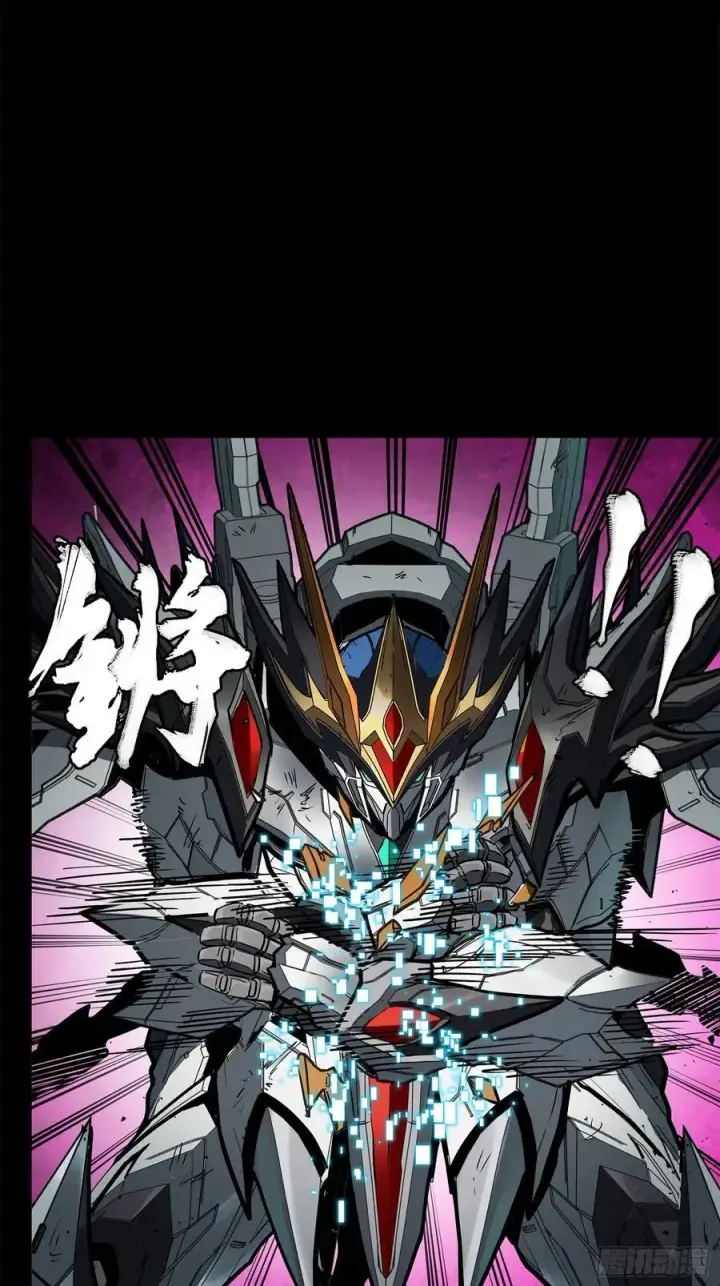 漫画《星甲魂将传》211 必杀招式第39张图