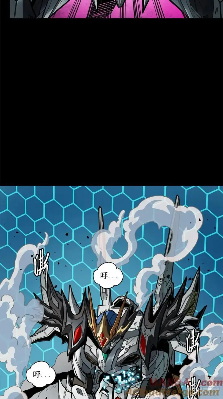 漫画《星甲魂将传》211 必杀招式第40张图