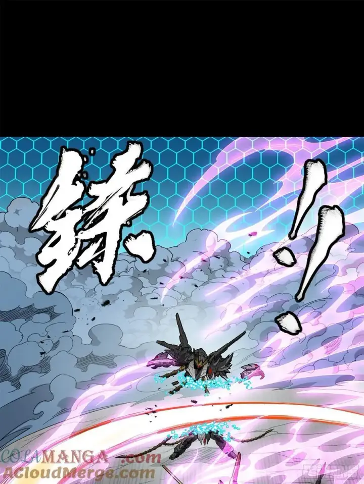 漫画《星甲魂将传》211 必杀招式第55张图