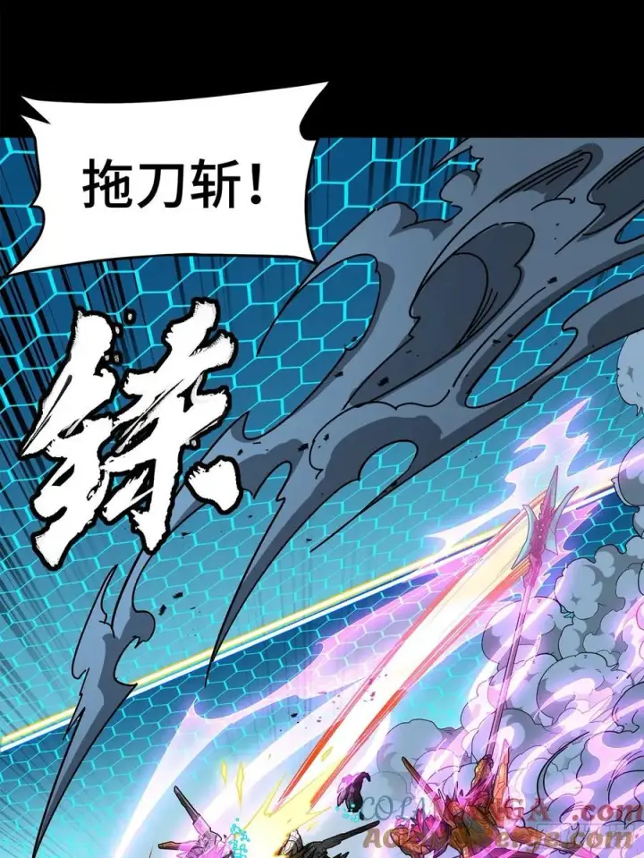 漫画《星甲魂将传》211 必杀招式第58张图
