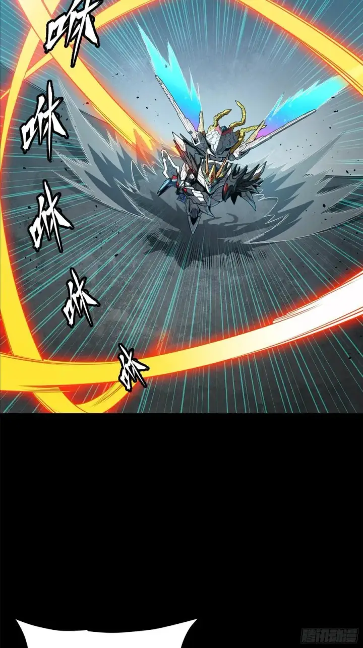 漫画《星甲魂将传》211 必杀招式第6张图