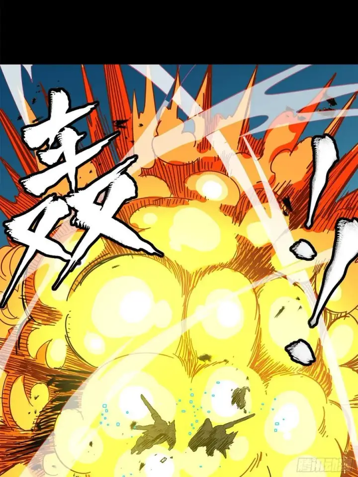 漫画《星甲魂将传》211 必杀招式第60张图
