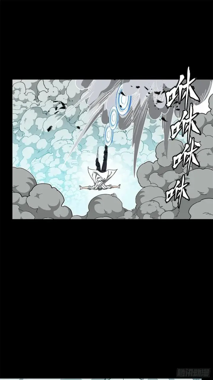 漫画《星甲魂将传》211 必杀招式第63张图