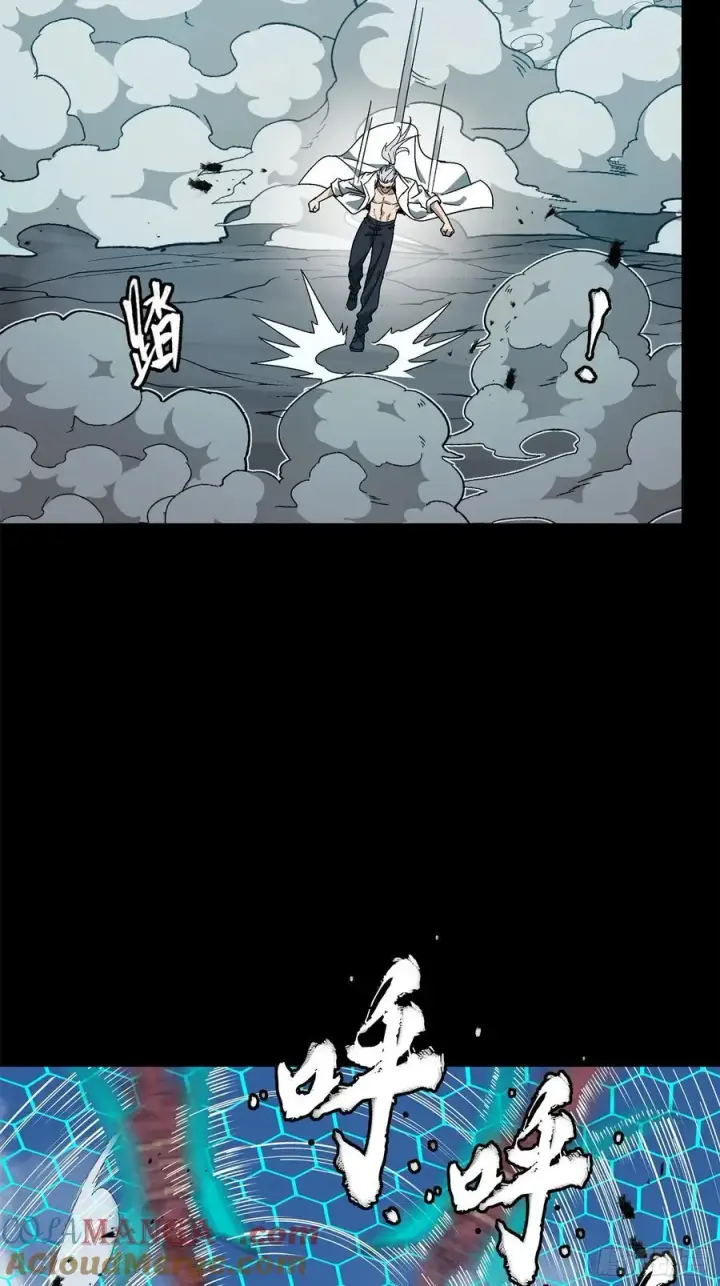漫画《星甲魂将传》211 必杀招式第64张图