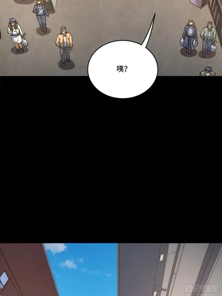 漫画《星甲魂将传》211 必杀招式第83张图